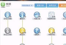仙境传说手游挂机攻略（大神带你飞！玩转仙境传说手游的挂机技巧与策略）