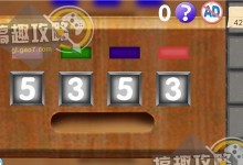 《以密室逃脱3手游完整攻略》（玩转密室逃脱3，挑战极限的解谜体验）