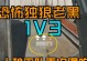 独狼游戏攻略大全（掌握最佳策略、技巧和心理战术，成为狼人游戏中的主宰！）