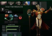 Dota2攻略（打造个性化英雄装备，提升胜率必备技巧）