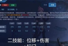 阿轲新赛季教程攻略（为你揭秘新赛季阿轲的最强出装策略）