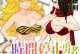 《完美操作！手游盲僧出装符文攻略大揭秘》（打造无敌盲僧装备体系独享游戏胜利果实！）