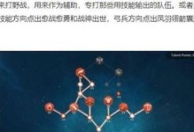 探究万国觉醒斥候的实用价值（从侦查到情报搜集，掌握万国觉醒斥候的多重功能）