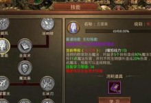 传奇世界手游宝宝推荐攻略（打造顶级宝宝阵容，助力你征战传奇世界！）