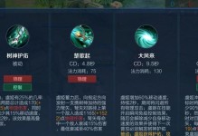 弱化虞姬铭文出装顺序攻略（虞姬如何通过铭文和出装顺序提高生存能力与输出效果）