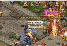 《以奶块手游攻略大全》（全面解析奶块手游的玩法技巧，助你成为顶级玩家）
