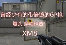 《穿越火线神器技能加点攻略》（打造最强战士，关键技能加点策略一览）