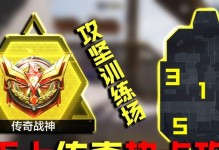 使命召唤手游天使攻略技巧（凭借这些天使攻略技巧，成为使命召唤手游中的无敌玩家！）
