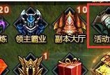 《永恒之城领主技能加点攻略》（领主技能加点攻略详解，助你在永恒之城称霸一方！）