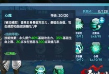 剑侠情缘唐门攻略（用智慧和勇气成为真正的剑侠！）