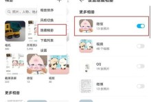 如何巧妙隐藏自己的出装攻略（隐藏装备选择，成为致命杀手）