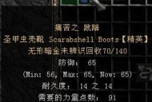 佣兵装备技能搭配攻略（解密佣兵的最佳装备与技能选择，助你成为顶级战斗机器）