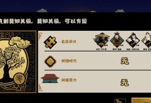 《掌握QQ华夏手游攻略，成为顶尖玩家》（解密华夏手游攻略，助你稳步提升实力）