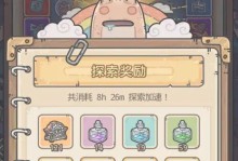 《蜗牛手游天子攻略》（成就帝王霸业，开启全新篇章！）