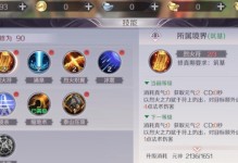《完美世界手游邪灵任务攻略》（揭秘最全攻略，助你顺利击败邪灵）
