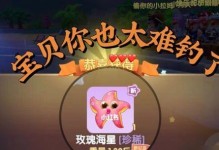 《摩尔庄园》中银矿石获取攻略（从零开始，轻松获得银矿石的方法与技巧）