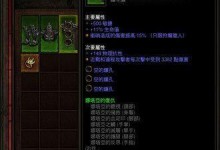 暗黑3技能加点攻略（掌握技能加点技巧，让你成为暗黑3最强大的战士！）