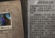 《探秘黄衣之主技能特性选择攻略》（解析黄衣之主技能特性的优劣与应用场景，助你打造最强战斗力）