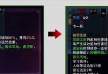 《诛仙2鬼王技能介绍攻略》（掌握鬼王技能，成就无敌之路）