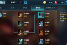 夏侯渊出装攻略（《三国杀》中夏侯渊的最佳装备选择及技巧分享）