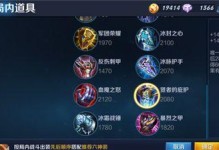 李元芳专业出装铭文攻略（打造无敌杀手锏，成为李元芳最强王者！）