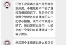 倩女手游生育攻略（打造最强子嗣，称霸倩女江湖）