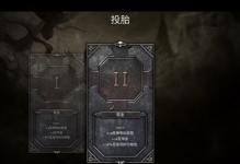 ainma手游攻略（探索神秘世界，战胜强敌，赢得胜利的关键！）