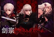 剑魔922技能加点攻略（打造最强剑魔，技能加点从此不迷茫）