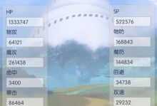 《天天打波利攻略二转技能》（掌握关键技能，迅速提升战力）