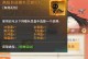 《仙剑7无敌技能书搭配攻略》（打造最强角色装备轻松无敌！）