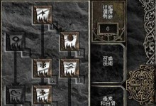 《暗黑宝石法师技能加点攻略》（打造最强法师，掌握技能加点的秘诀！）