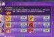 仙域技能升级攻略（掌握技能提升策略，成为仙域世界的巅峰强者！）