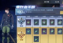 《黎明觉醒攻略技能点大全》（掌握技能点，成就霸业）