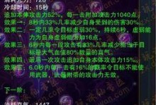 《诛仙技能清心加点攻略》（探索清心技能的正确加点方法，助你在诛仙世界中成为强者！）