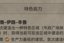 宠物顿悟技能攻略（开启宠物潜能的关键技巧）