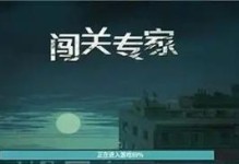 暗影国度战马技能搭配攻略（最强暗影国度战马技能组合与战术策略解析）