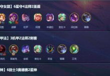 LOL盖伦新手出装攻略（一文教你如何选择适合盖伦的出装，让你在战场上无人能敌）