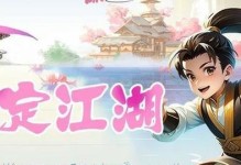 《热血江湖空军技能搭配攻略》（燃爆战场，玩转技能，打造最强空军阵容！）