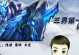 关羽出装攻略（穿越三国杀敌如麻，关羽装备搭配指南）