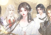 《古风养成手游攻略大全》（游遍古风世界，尽揽养成之美）