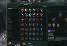 《沙皇职业比赛出装顺序攻略》（打造最强沙皇，一步步揭秘出装奥秘！）