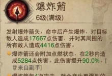 不朽猎魔人技能推荐攻略（探索猎魔世界，打造最强猎魔人！）