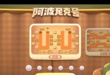 《保卫萝卜4》阿波道长33关攻略（无敌的阿波道长如何过33关？）