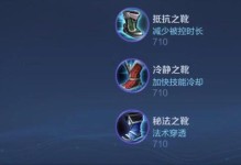 《王者荣耀全能出装攻略最新》（适用于所有英雄的全能出装推荐）