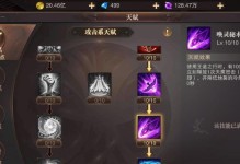 以毒王搬砖技能加点攻略（优化你的技能加点，成为高效的搬砖专家！）