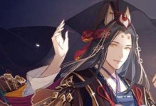 《阴阳师奇怪的痕迹完美达成攻略》（掌握关键技巧，打造最强式神团队）