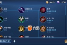 韩信打野最强出装（揭秘韩信的出装秘籍，让你在野区称霸一方！）