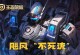 夏侯惇超神铭文出装攻略（无坚不摧的战神之路，如何选择铭文和装备？）