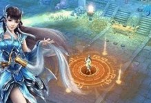倩女幽魂手游九阴真经攻略（揭秘倩女幽魂手游九阴真经的关键秘籍，让你成为无敌武林宗师！）