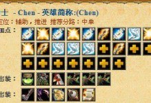 《恶龙屠夫出装攻略大全最新》（选择适合的装备，成为强大的恶龙屠夫）